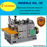    Inderle IDL30 +  (  Merrow MG-3U