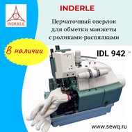    IDL 942